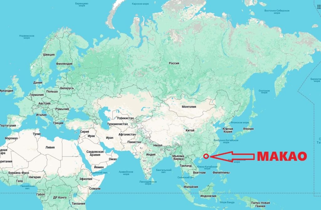 где находится макао в какой стране