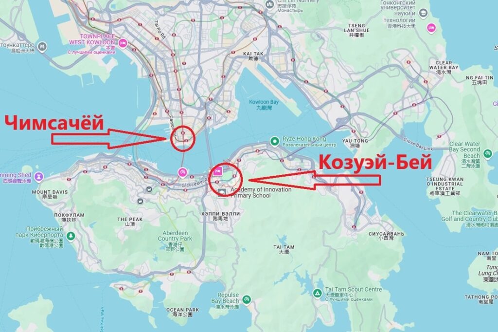 лучший район Гонконга