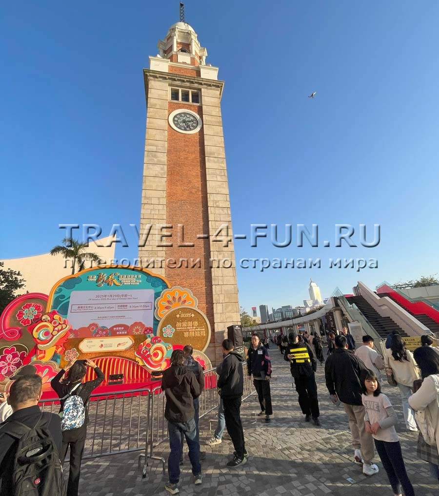 какая разница во времени с москвой и гонконгом