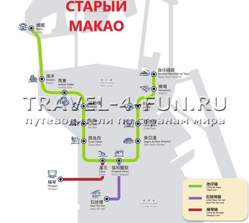 карта метро макао