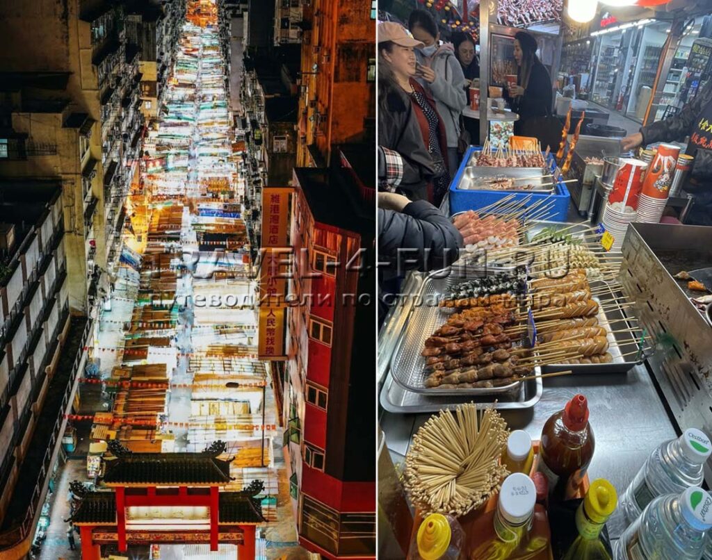 ночные рынки и гастро улица в Гонконге