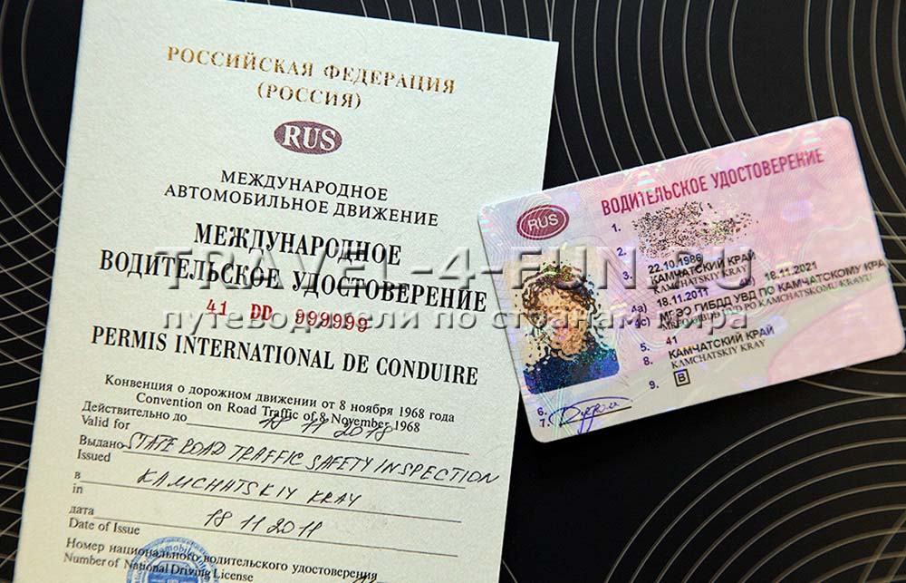 какие права нужны для аренды авто в южной корее