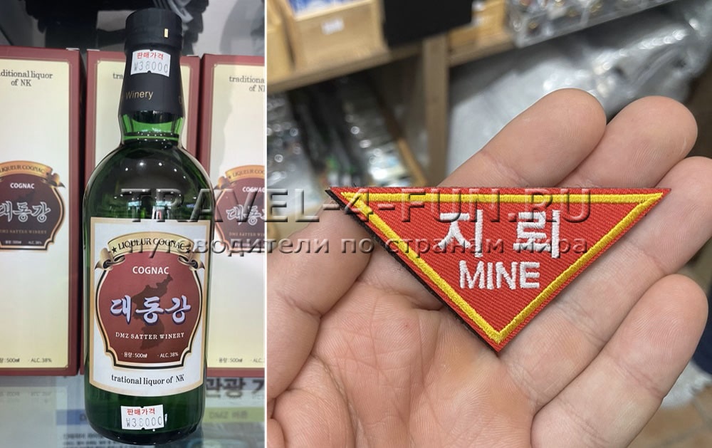 какие подарки привезти из южной кореи