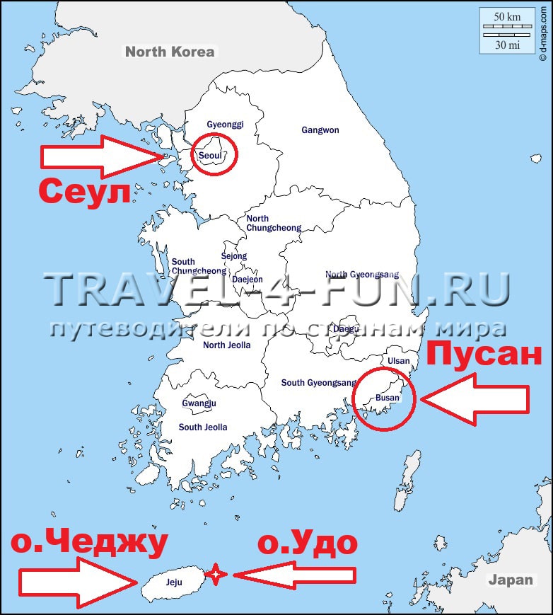 Сеул Удо как добраться